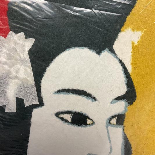 Japanese Geisha Paper Torn Paper Collage Artwork Tanakaya? 9.5"x10.5"