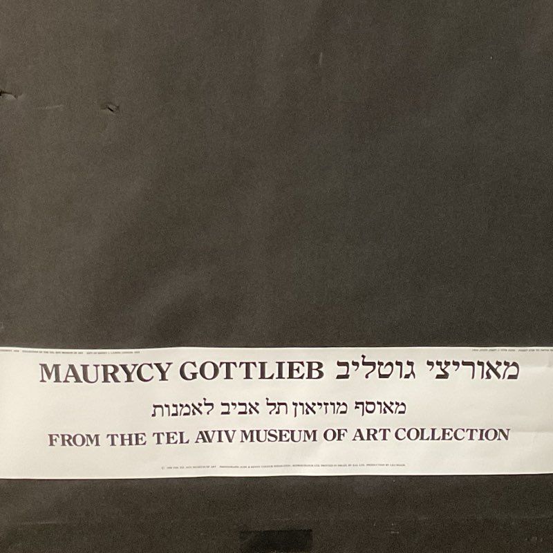 After MAURYCY GOTTLIEB "Jews Praying in Synagogue Yom Kippur" Print