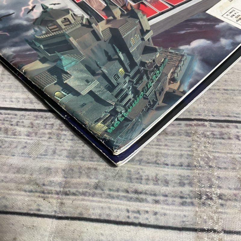 Lot Of 2 Vintage 1994 The Disney Magazine Issues Tower Of Terror Collectible