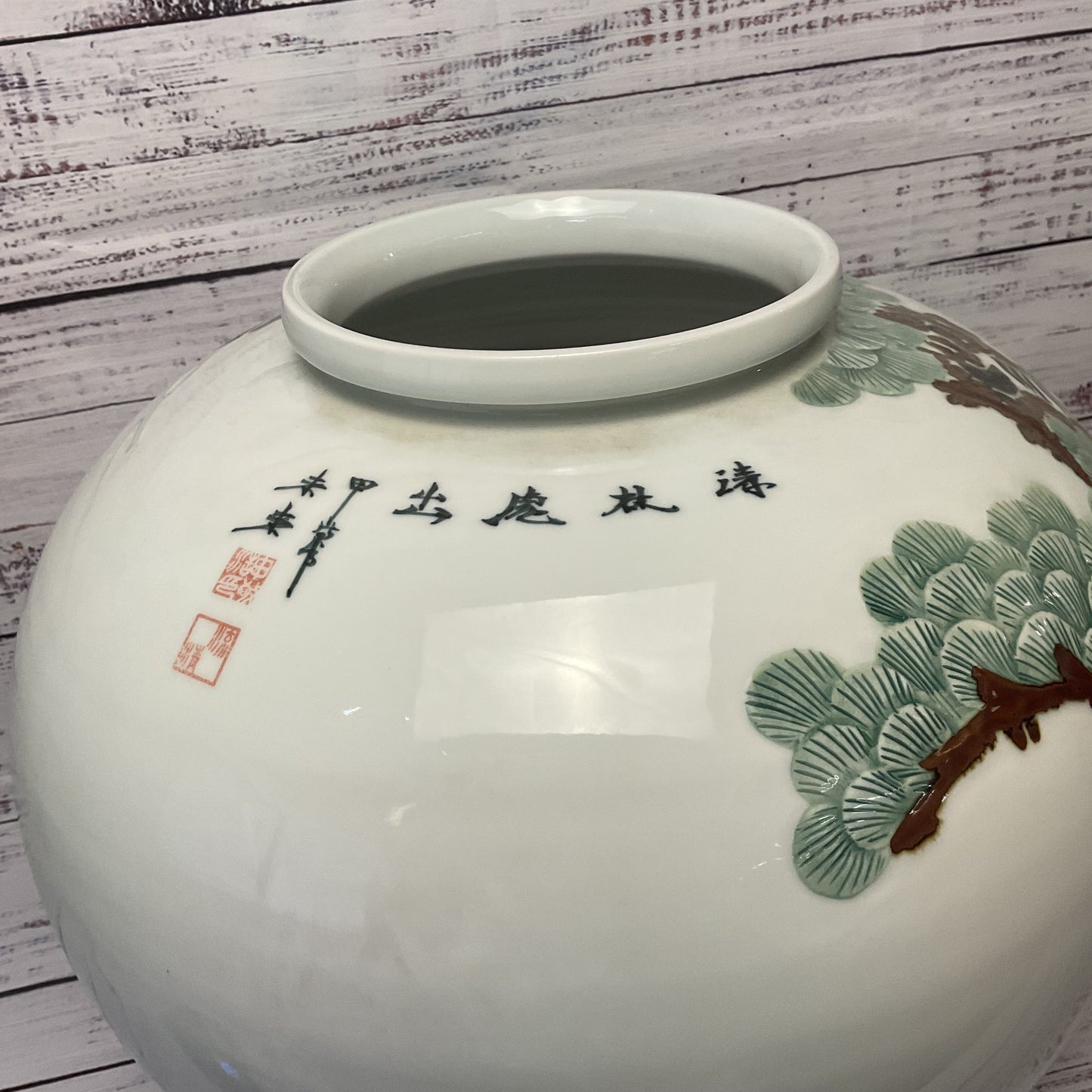 Chinese Tiger Pine Tree Hand Painted Stamped Round Large Ceramic Vase 13"