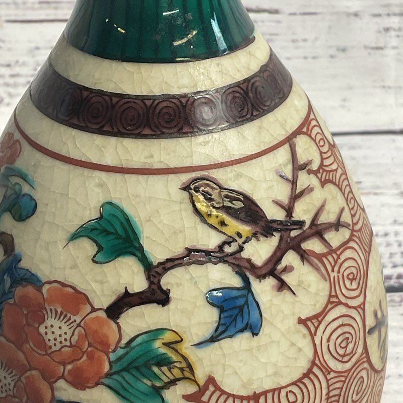 VTG. Kutani Ware Floral Crackle Glaze 7" Japanese Vase