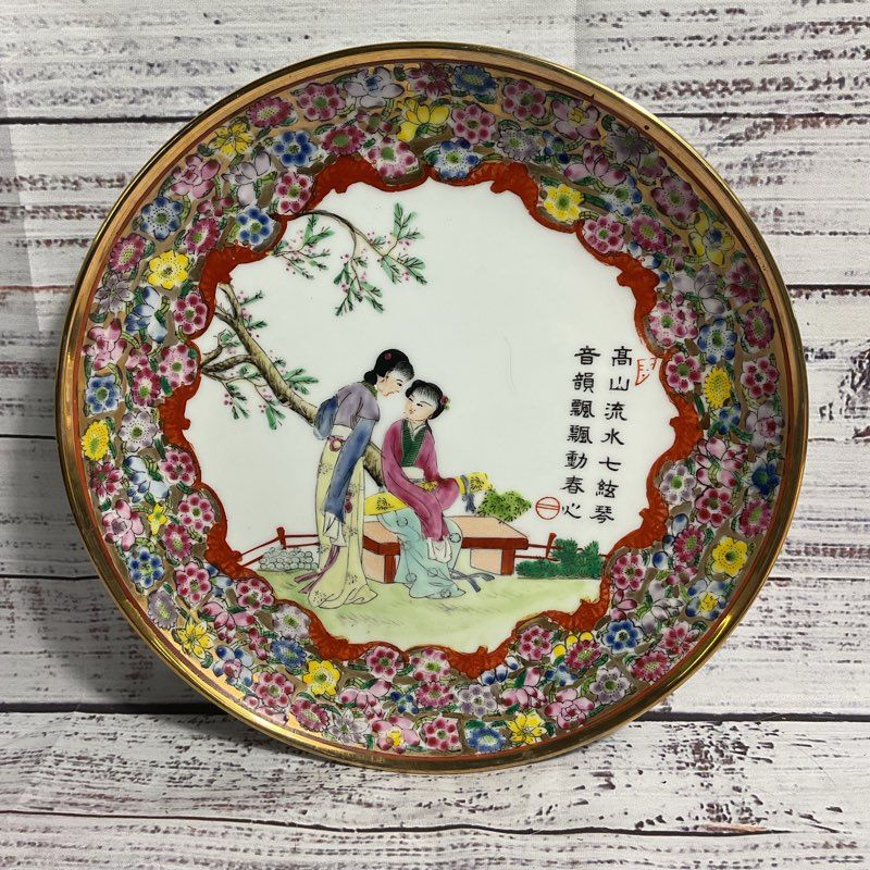 Set Of 2 Vintage Hand Painted 9" Chinese Porcelain Dinner Plates