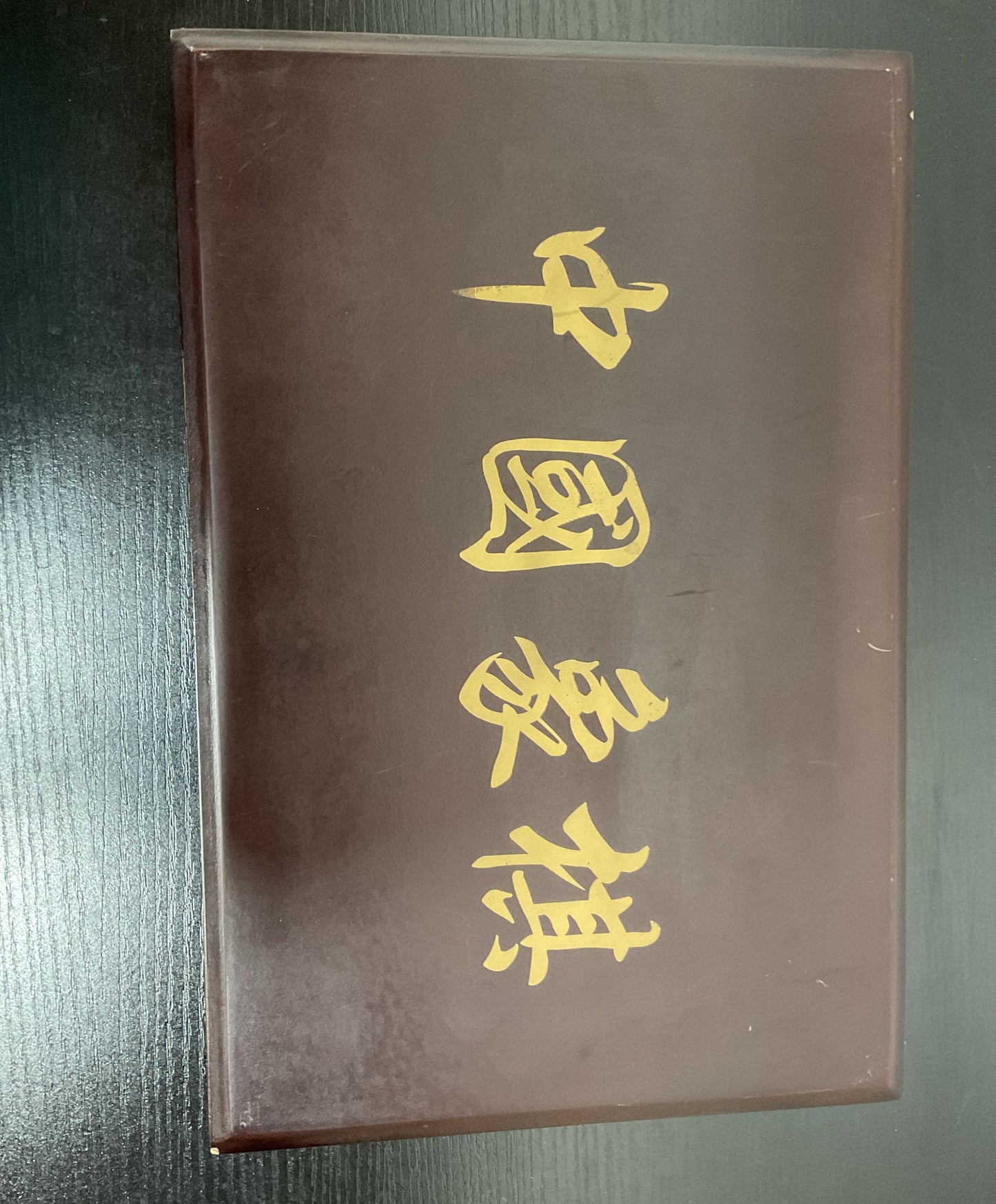 Etched Glass Xiangqi Chinese Chess Set With Mahogany Wood Case