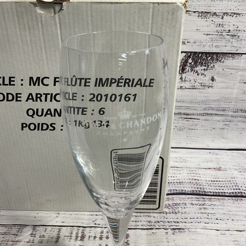 Set Of 6 Moet & Chandon Imperiale 9" Glass Champagne Flutes In Box