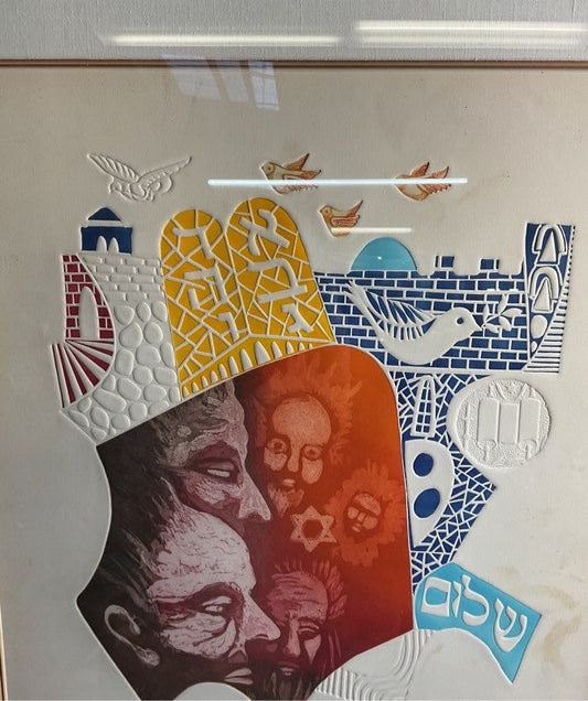 Vintage Amram Ebgi "War and Peace" AP 15/25 Signed Embossed Artwork