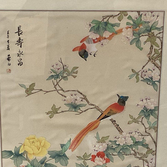 VTG. Asian "Longevity Yongchang" Silk Painting - FRAMED 45" X 23"