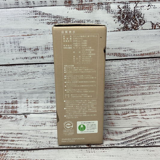 Zojirushi Tuff Stainless Mug SM-JD36-NL Vacuum Insulated Bottle 360ml New