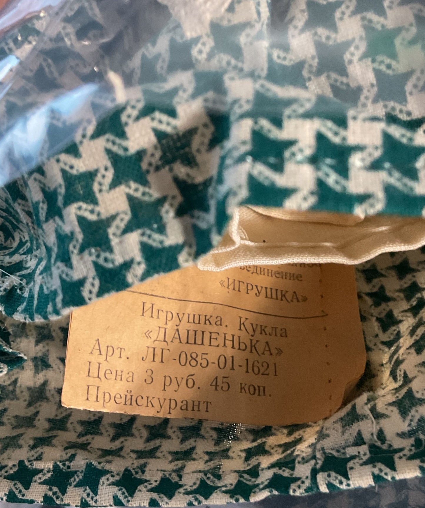 Lenigrushka Factory Vintage USSR Soviet Russia Plastic Dashenka Folk Doll