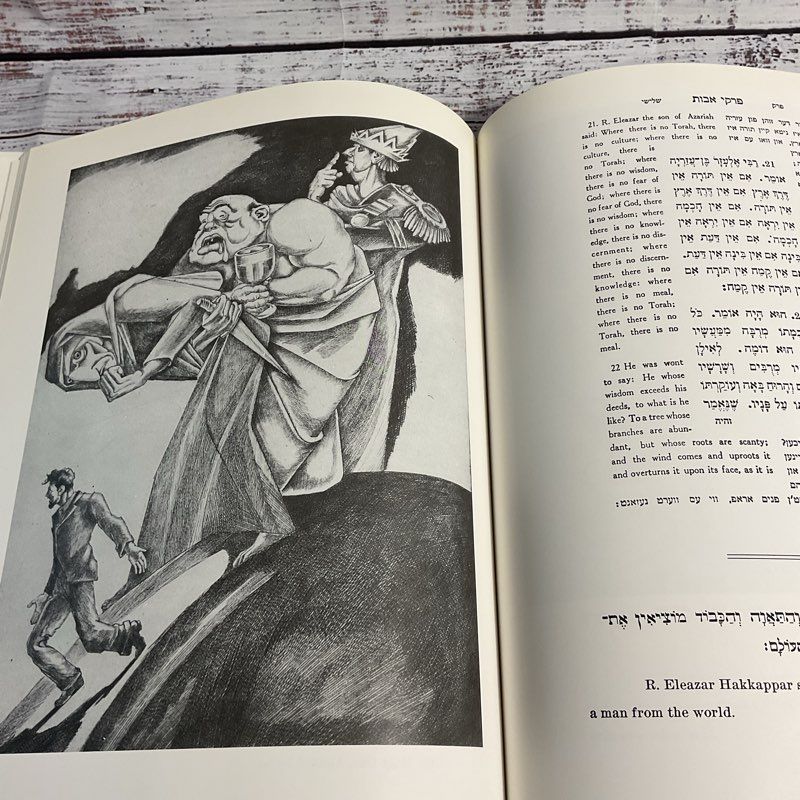 VTG. Saul Raskin Pirke Aboth Sayings Of The Fathers In Etchings Hardcover Book
