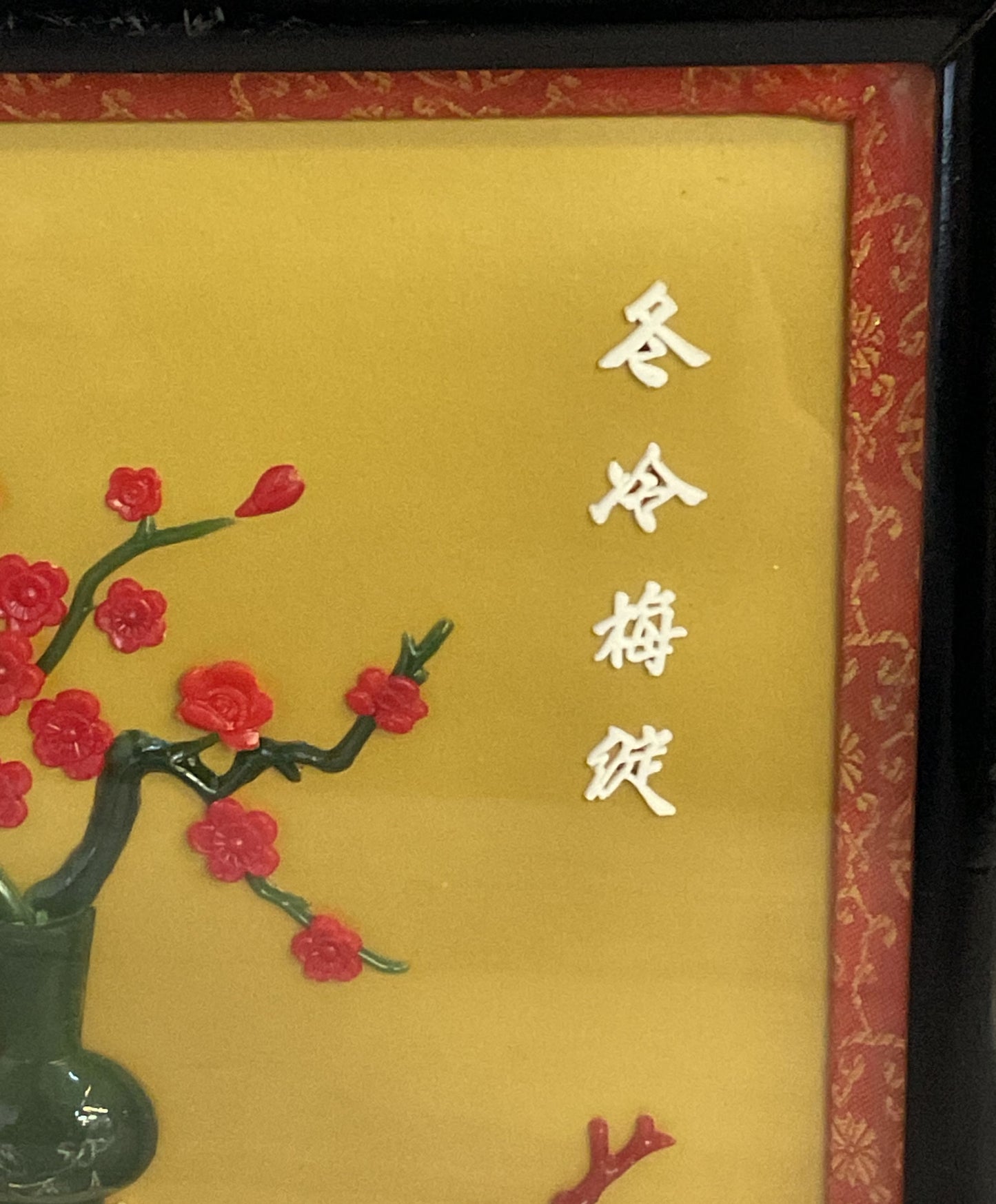 Vintage Chinese Framed Jadeite Stone Winter Plum Shadow Box Stone Art