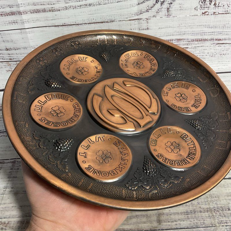 Vintage Hammered Copper Seder Plate 9" Passover Judaica