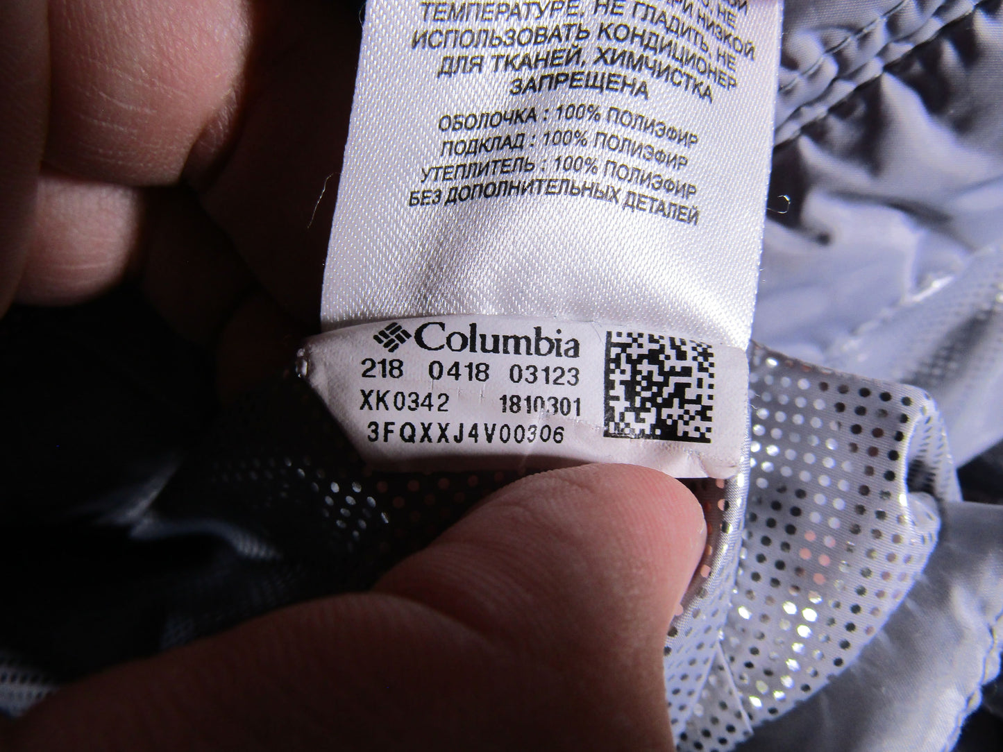 Columbia Women's Gray Quilted Full Zip Jacket Size M