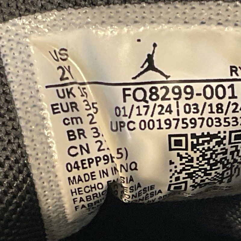Jordan Max Aura FQ8299-001 Youth Black Sneakers Shoes- SZ 2Y