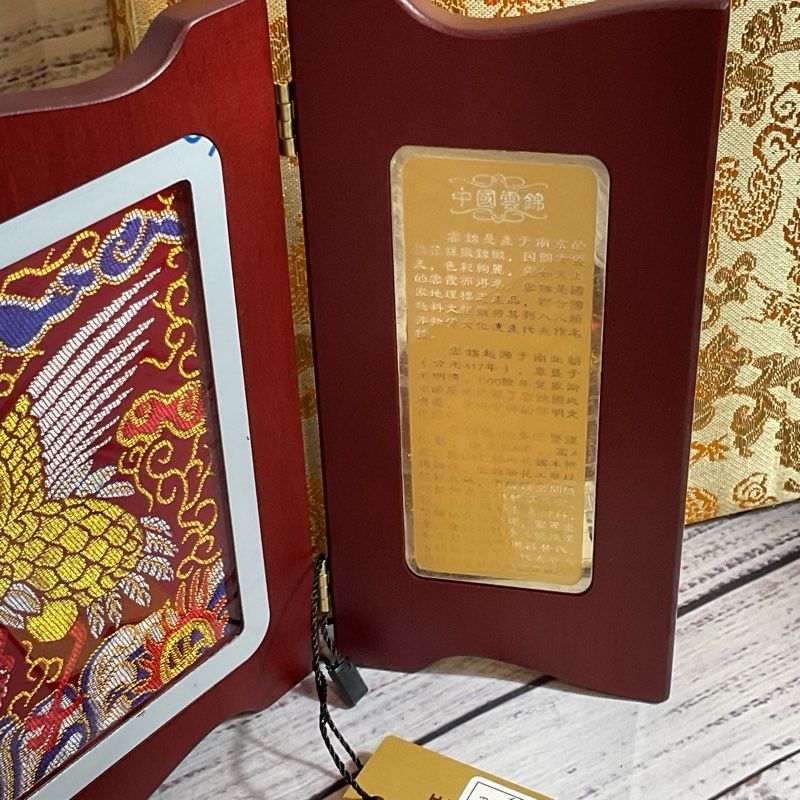 VTG. NANJING YUNJIN Silk Crane Brocade Woven Textile with Wood Frame