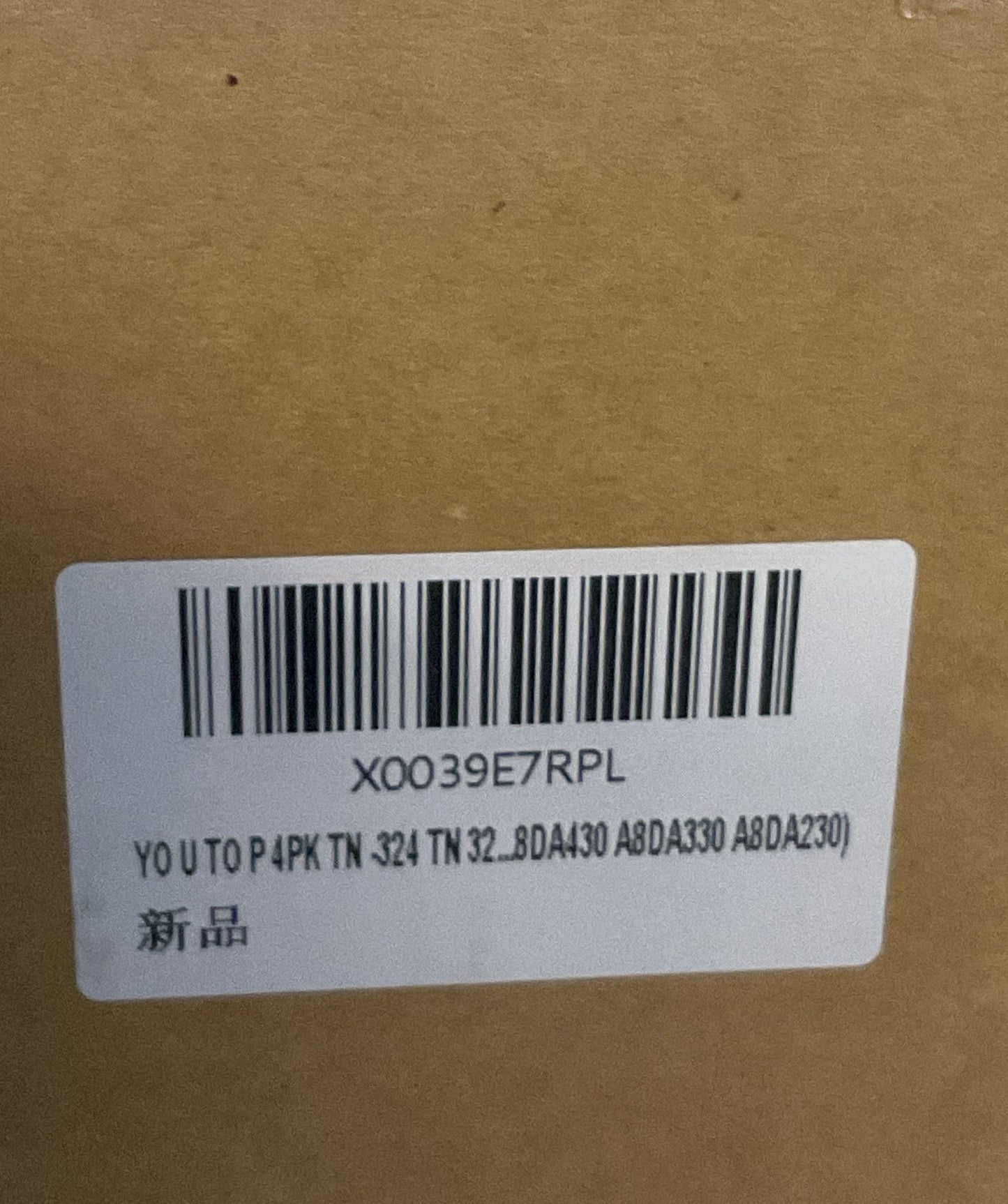 Copier TN324-BCMY Cyan Yellow Magenta Toner Cartridges