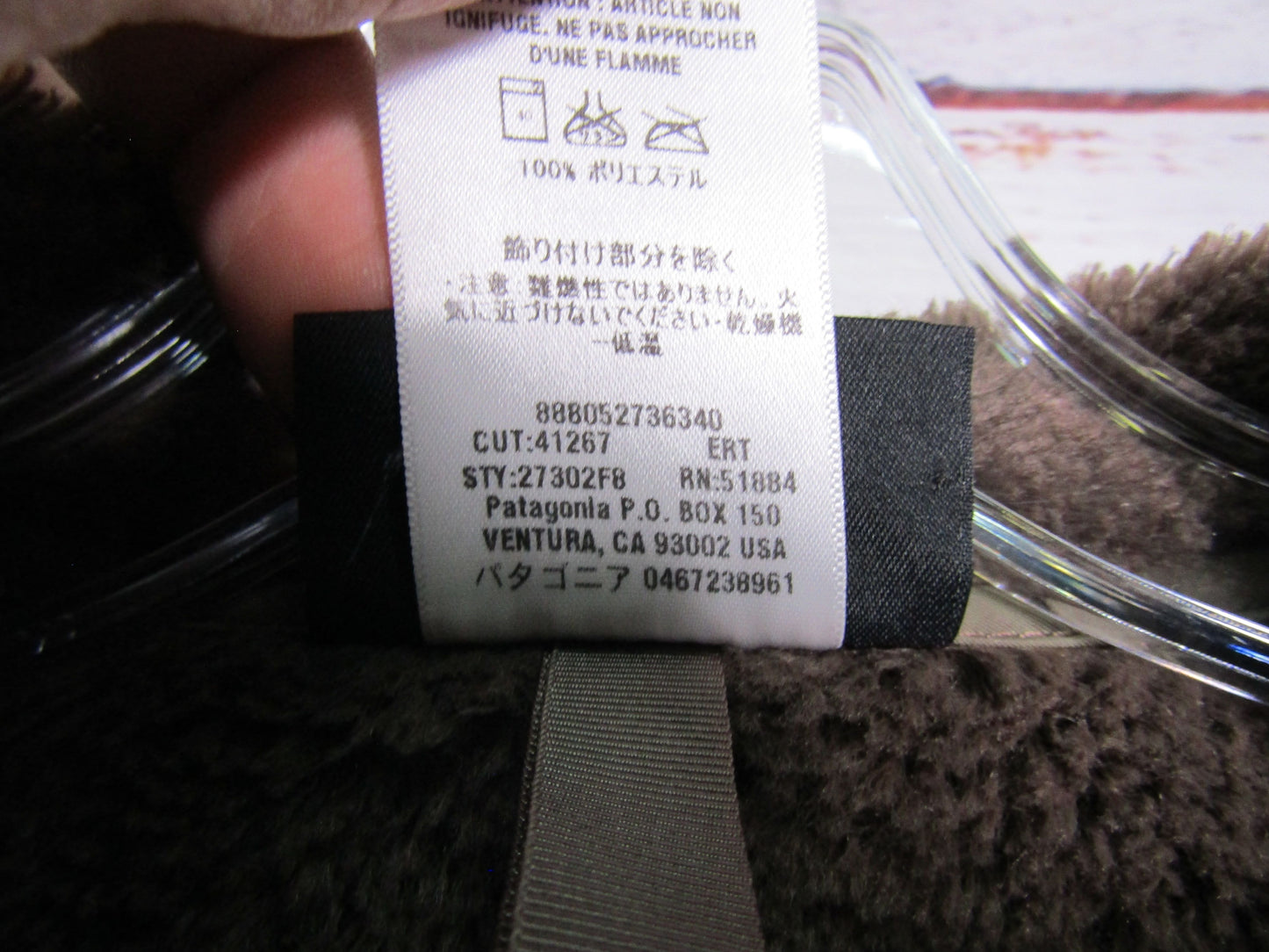 Patagonia Windzone Women's Brown Coat Size L