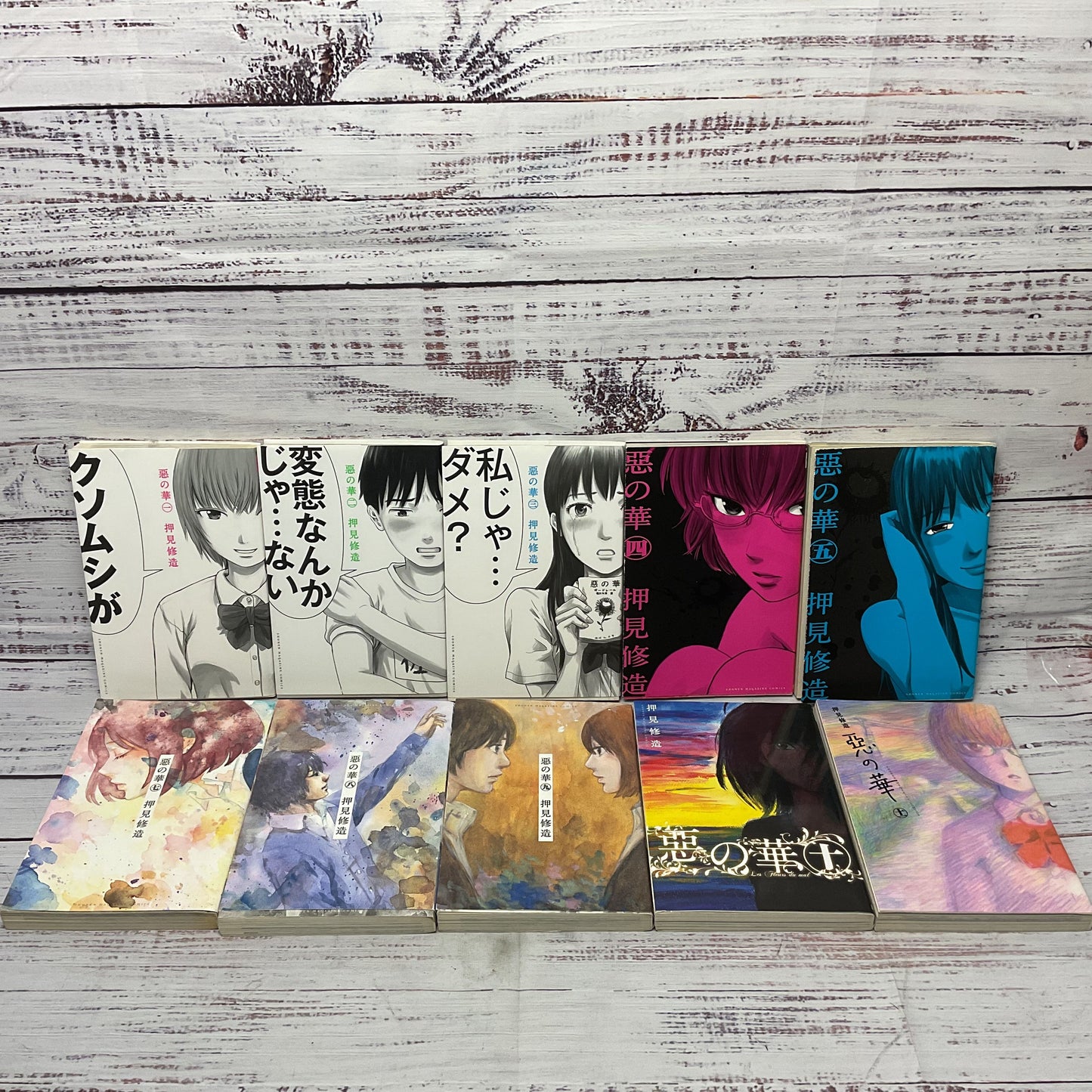 The Flowers Of Evil Aku No Hana Vol.1 5,7 11 Japanese Manga