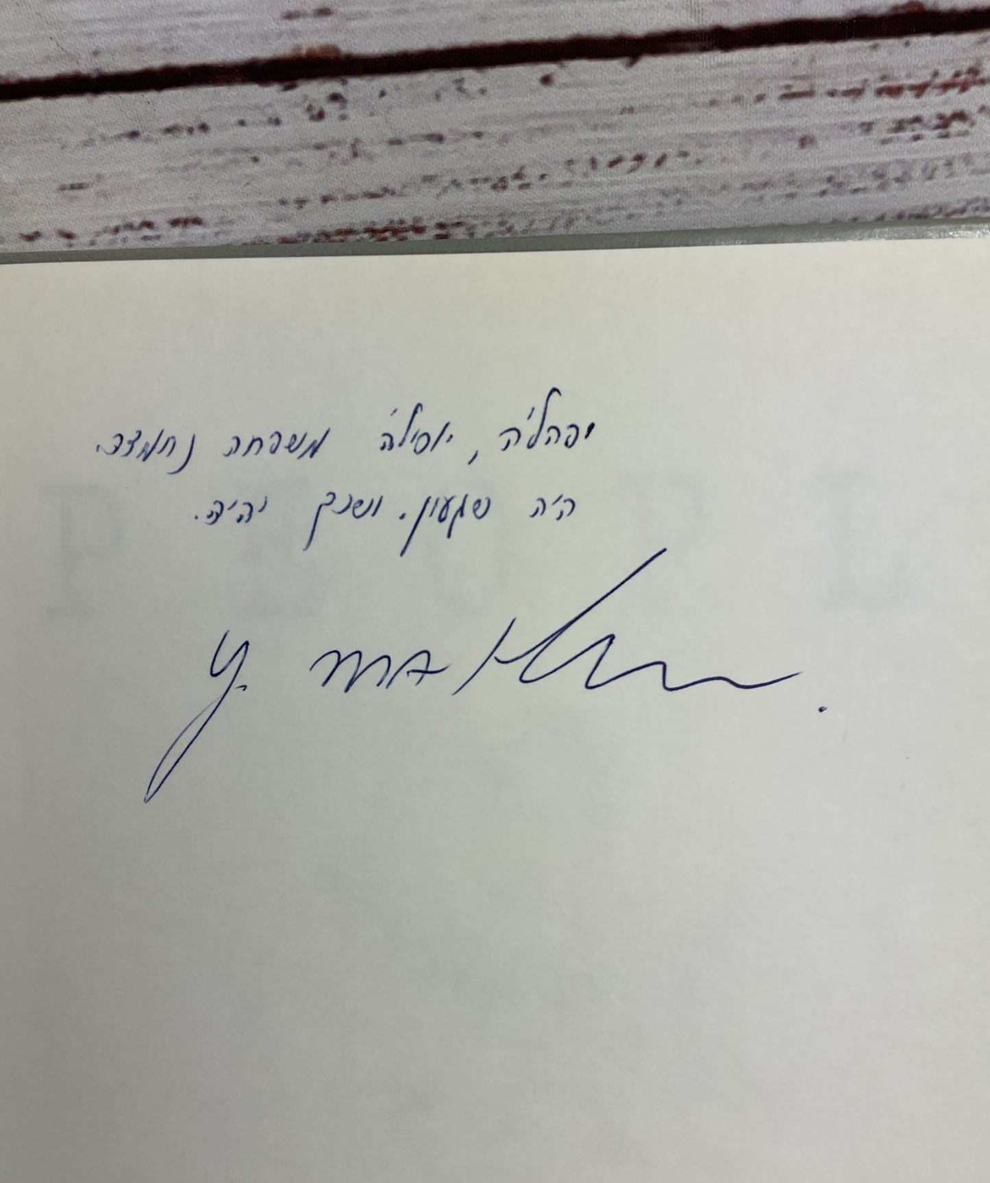 People By Yuval Mahler Signed Hardcover Book
