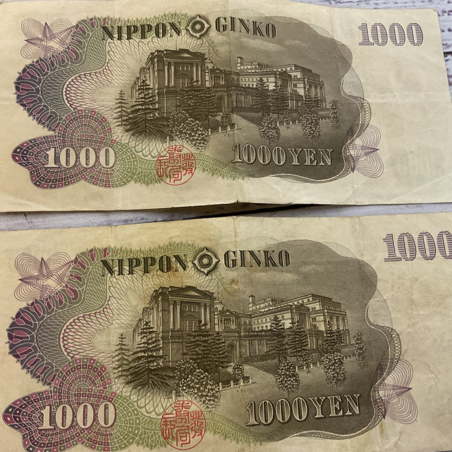 Nippon Ginko, 1000 Yen Banknote Japanese Currency Tokyo Paper Money