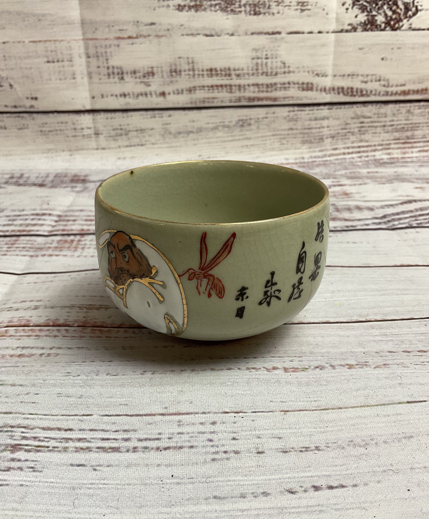 VTG Japanese Ceramic Tea Cup Kutani Ware Set Of 4