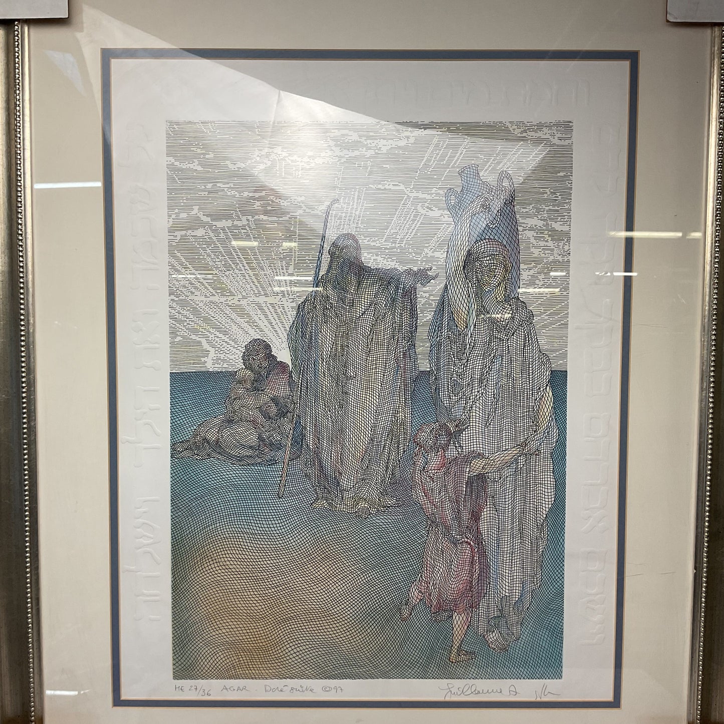 Agar Print by Guillaume Azoulay Lithograph Hand Signed HE 27/36