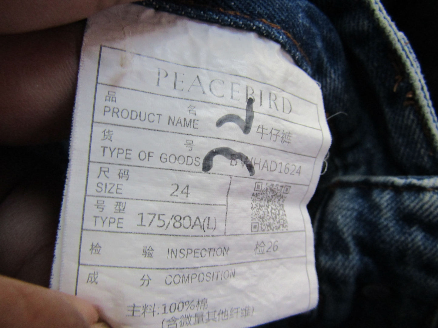 Peacebird Men's Blue Gradient Washed Wide-Leg Jeans Size 34