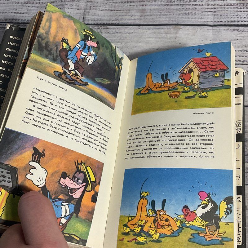 VTG. The Life And Tales Of Walt Disney Hardcover Russian Language Book RARE 1968