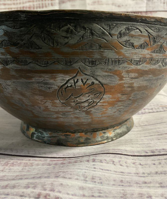Antique Charlotte Jerusalem Copper Mix? Metal Bowl 6.25"