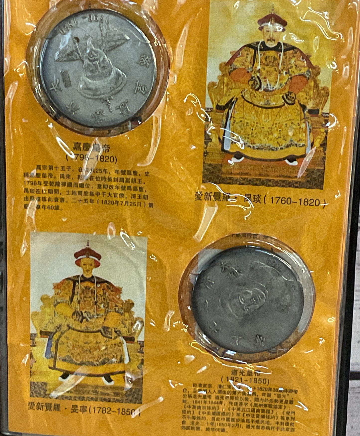 Twelve Emperors of Qing Dynasty Silver Dollar Pamphlet Collection