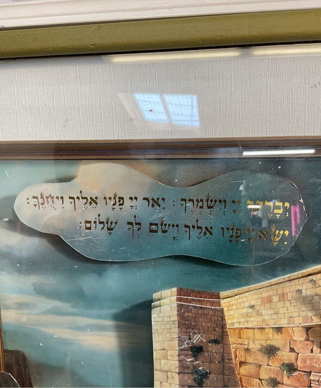 Rachel Brodie Wailing Wall With Prayer book 3D Effect Art Print Signed