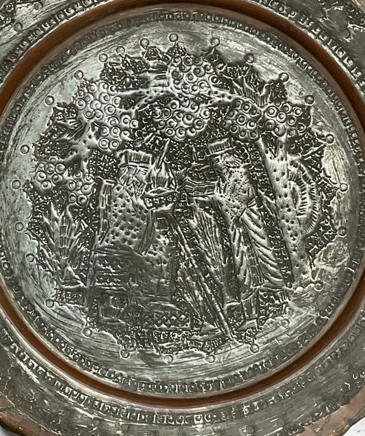 Vintage Mid Century Copper and Tin Wall Plate Multicolor