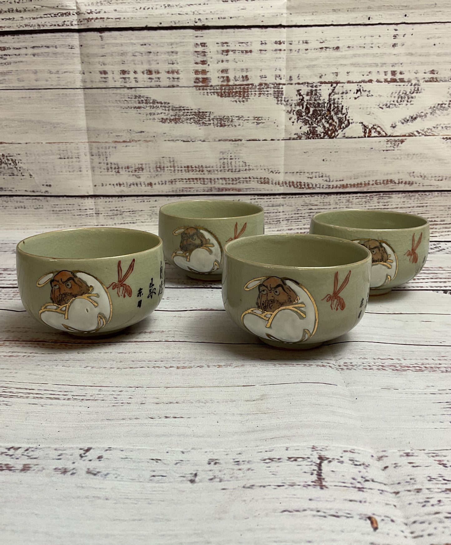 VTG Japanese Ceramic Tea Cup Kutani Ware Set Of 4