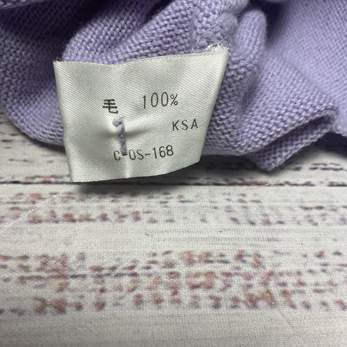 Courreges Lavender Button Up Cardigan Wool Sweater - Size 9R