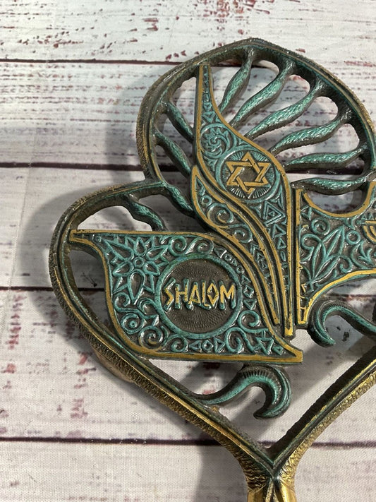 Vtg Solid Brass Trivet Israel Handmade Judaica Mid Century Brutalist 10" Shalom
