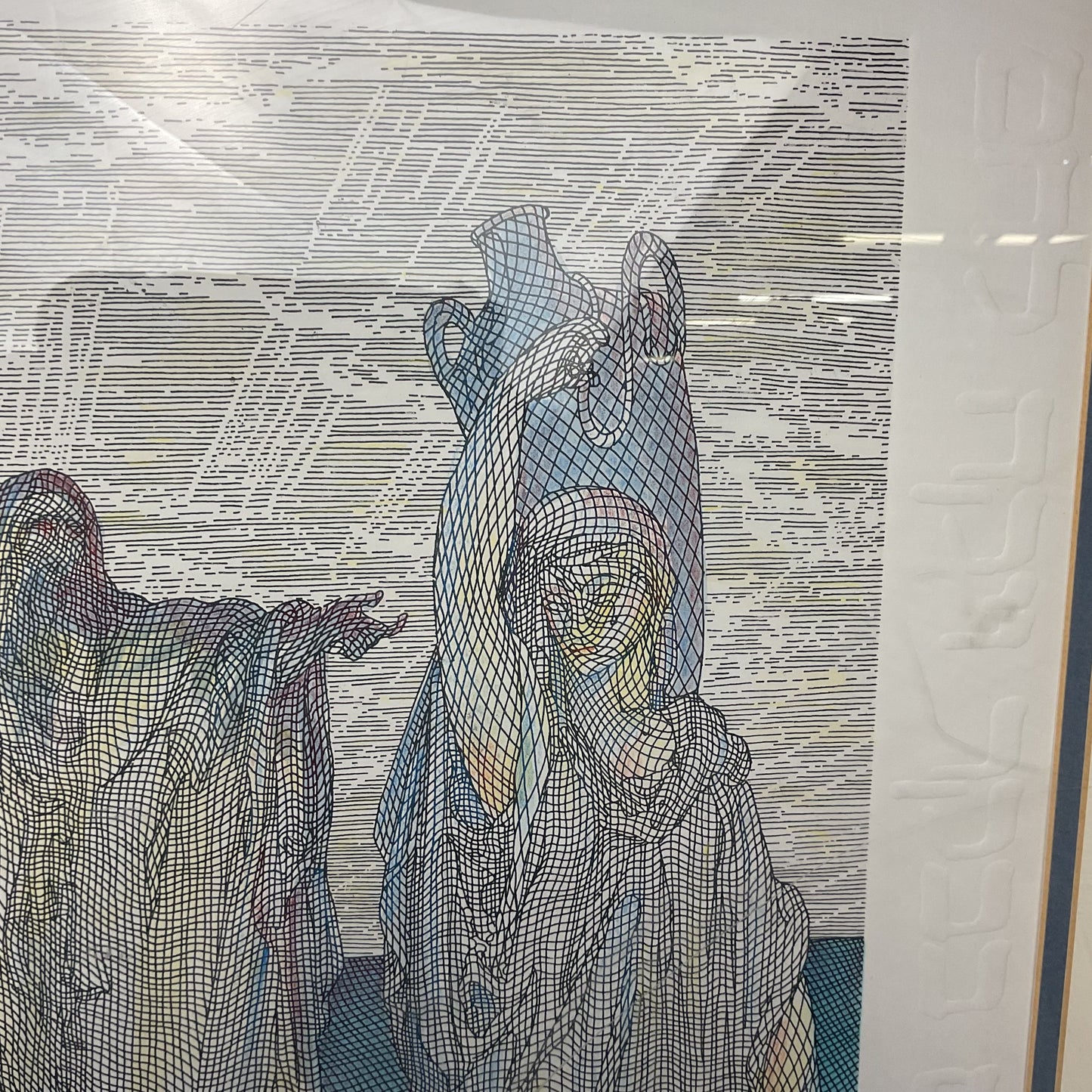 Agar Print by Guillaume Azoulay Lithograph Hand Signed HE 27/36