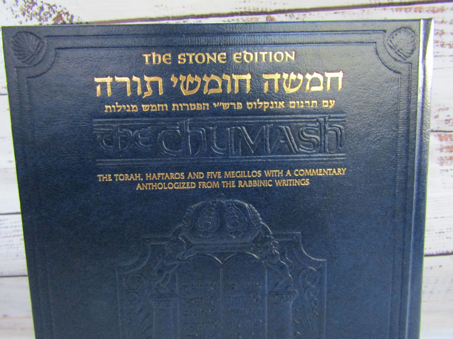 The Chumash Stone Edition