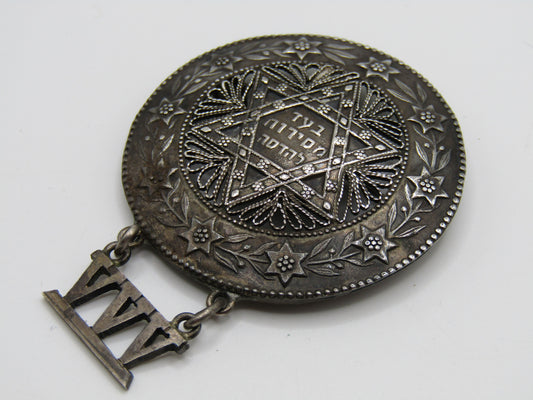 Vintage Ahron Statnesky Hadassah Sterling Silver Star of David Brooch Pin