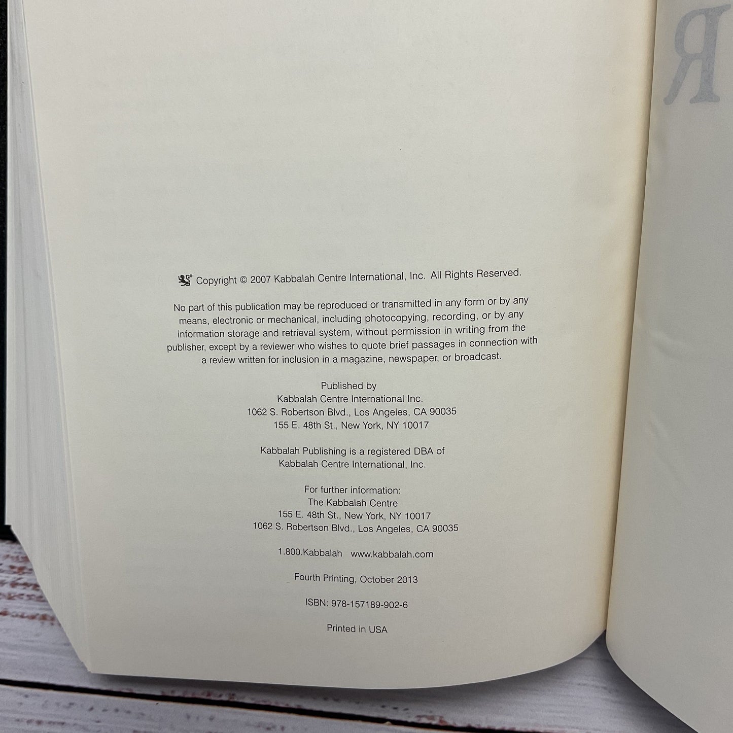 The Zohar The Complete Original Aramaic Text Kabbalah Centre