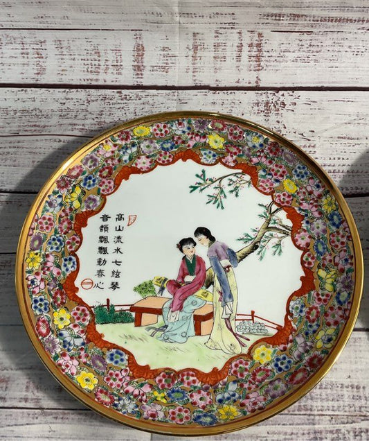 2 Vintage Chinese "Famille Rose" Gilted Marked Qianlong Porcelain Plate 9"