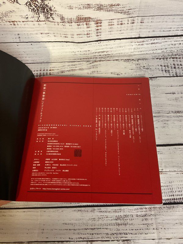 Kizumonogatari Book -Vampire Tragedie