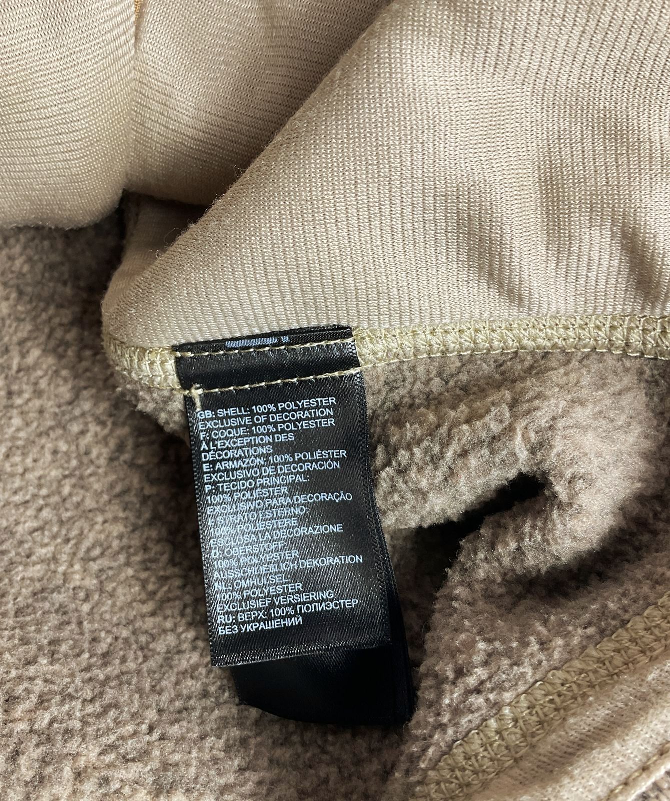 The North Face Fleece Full Zip Jacket Brown L