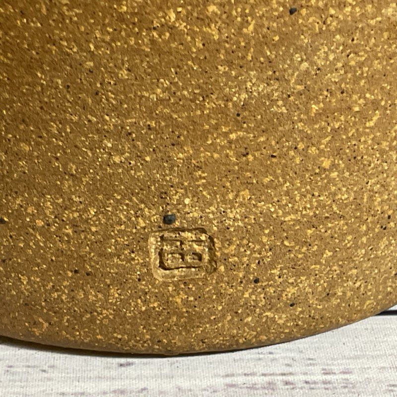 VTG. Modernist BRYON TEMPLE Pottery Jar with Lid- 7.5"