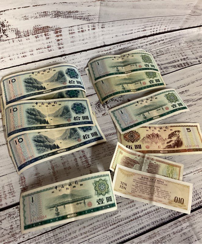 Bank Of China Exchange Certificate Note Bills One, Five, Ten Yuan