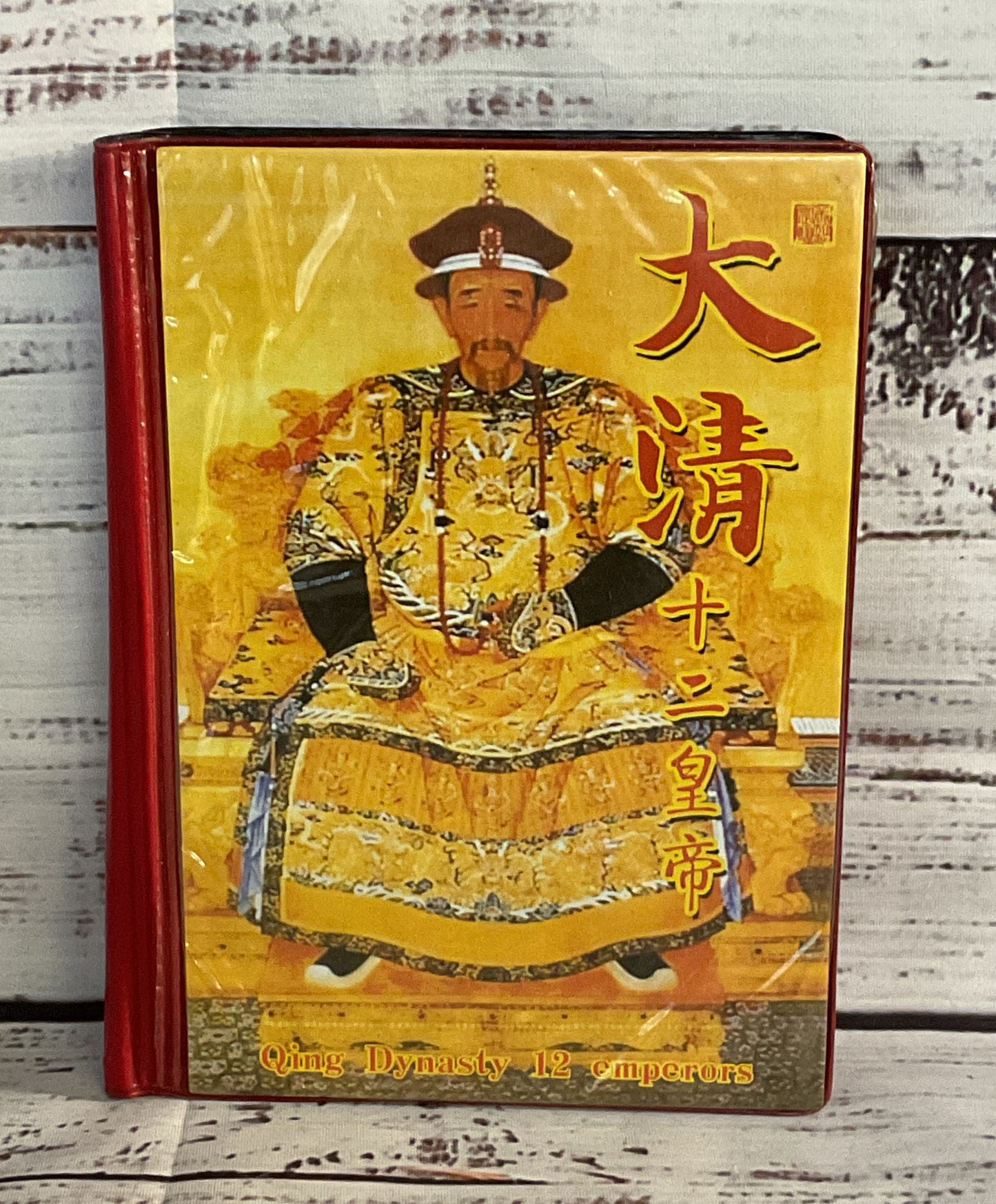 Twelve Emperors of Qing Dynasty Silver Dollar Pamphlet Collection