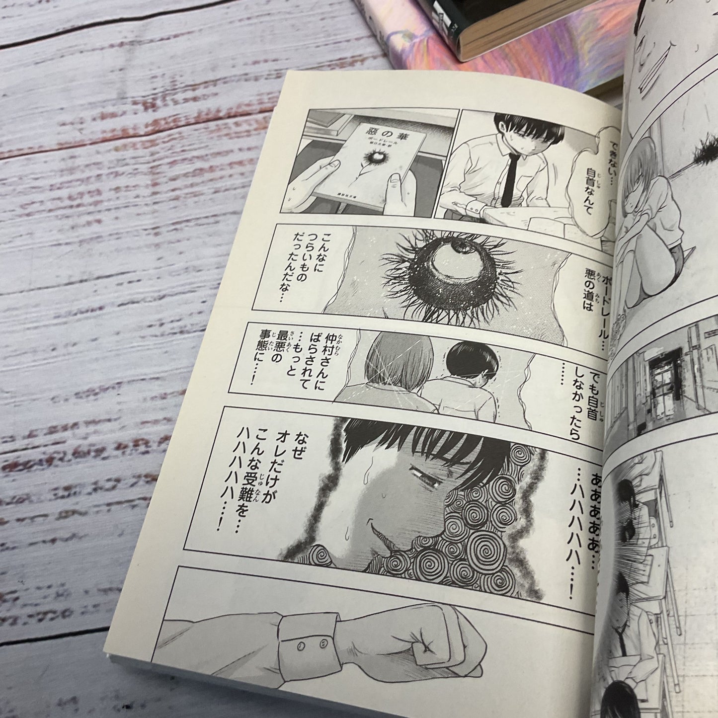 The Flowers Of Evil Aku No Hana Vol. 1-5 & 7-11 Japanese Manga- Set of 10 Books