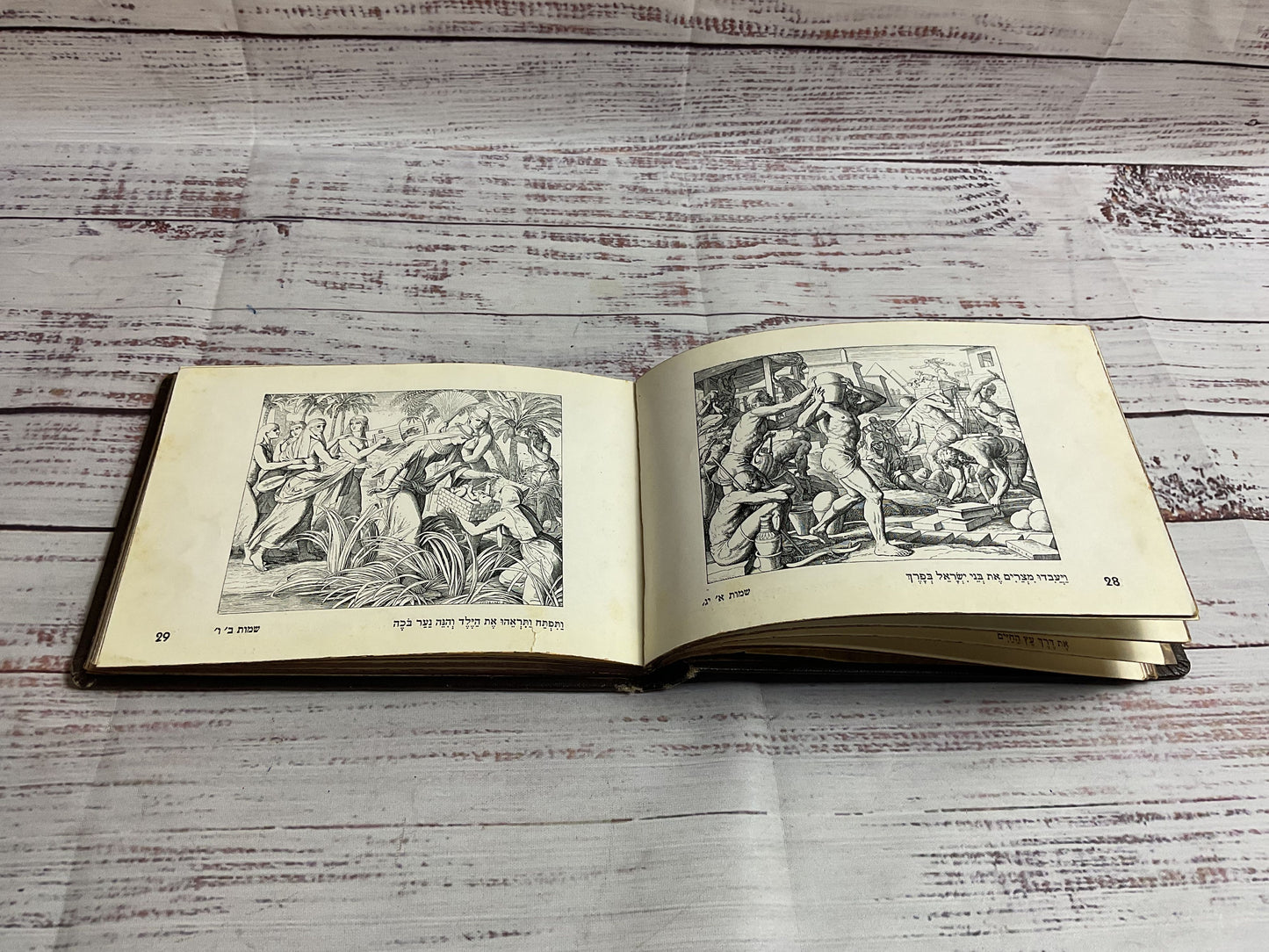 Jewish Prayer Book With Metal Piece Decor