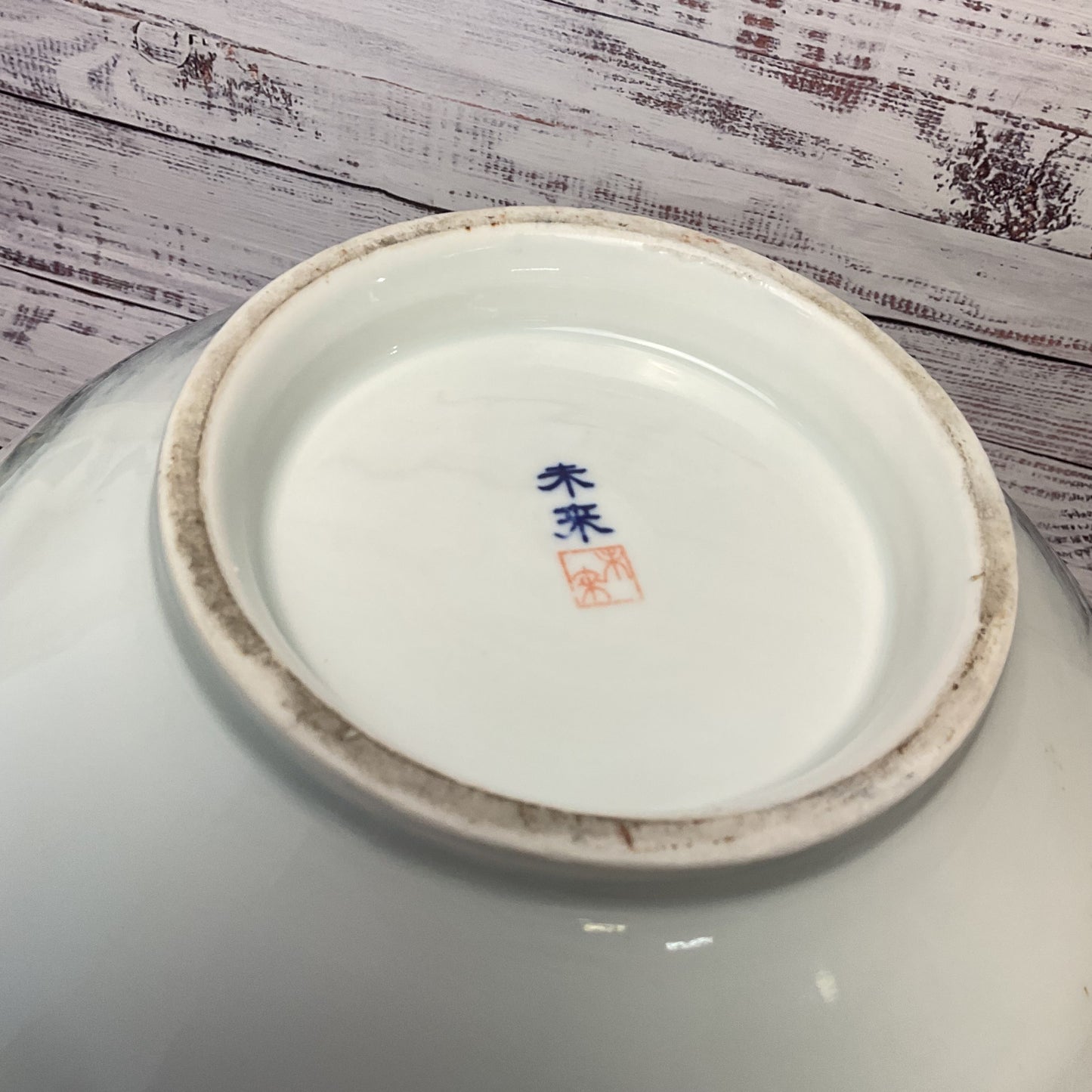 Chinese Tiger Pine Tree Hand Painted Stamped Round Large Ceramic Vase 13"