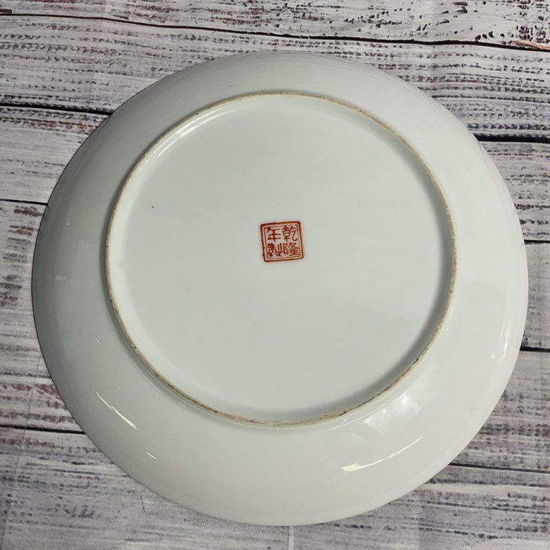 Set Of 2 Vintage Hand Painted 9" Chinese Porcelain Dinner Plates