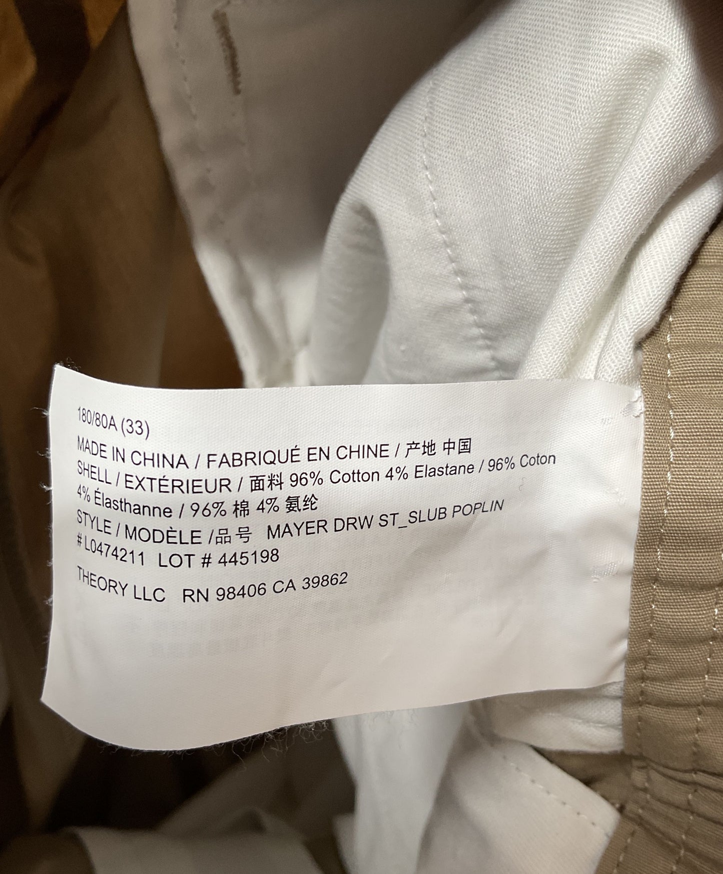 Theory Mayer Men's Dark Beige Drawstring Pants Size 33