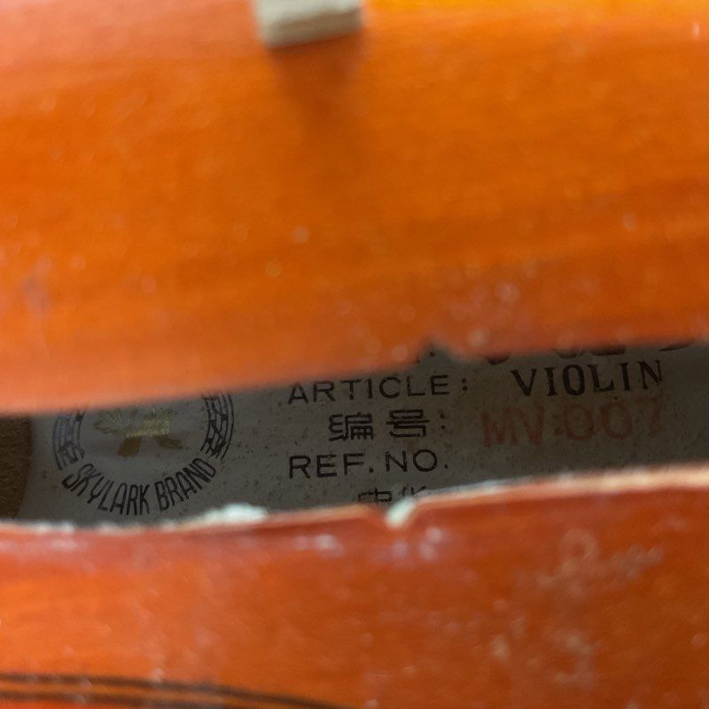 SKYLARK MV:007 Violin with Hard Case and Glasser Bow